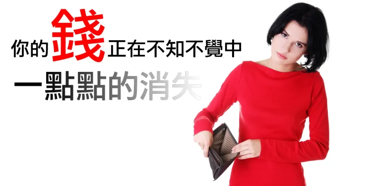 你錢包裡的錢正在消失：1971年發生了什麼？