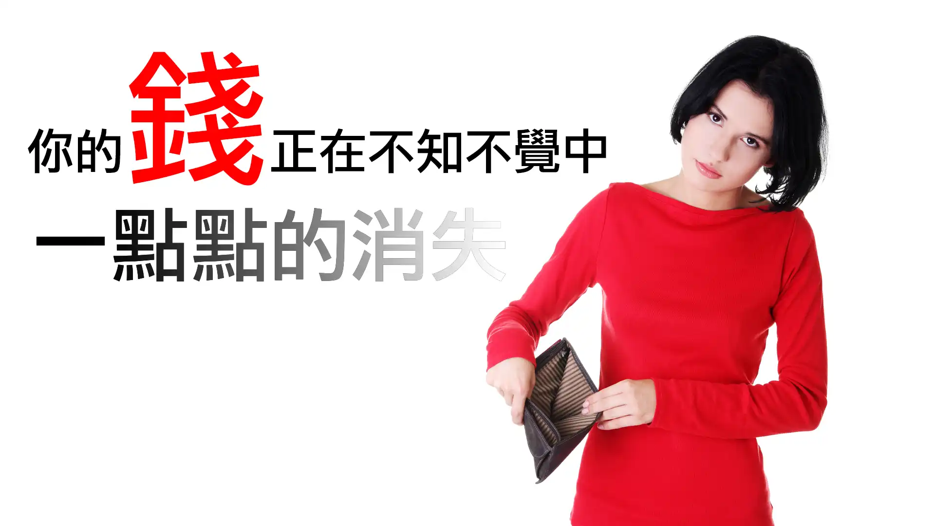 第06集 | 貨幣貶值的起點：1971 年尼克森衝擊如何改變你的錢 episode artwork