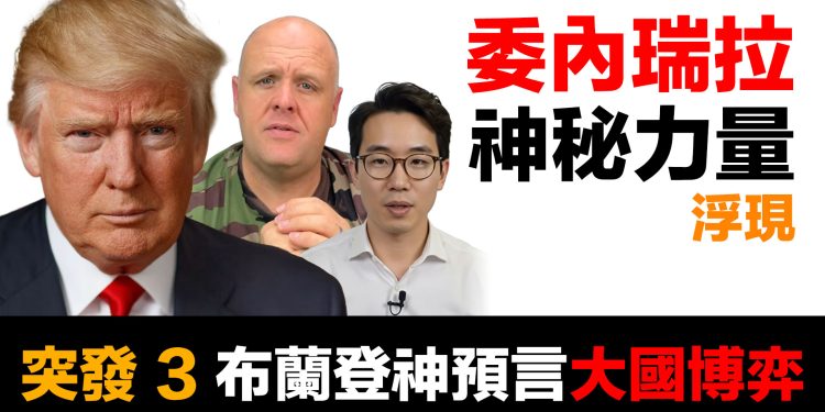 第79集 | 能源vs金屬的資源戰爭：中國白銀禁令背後的真相 | 303億桶石油與大國博弈